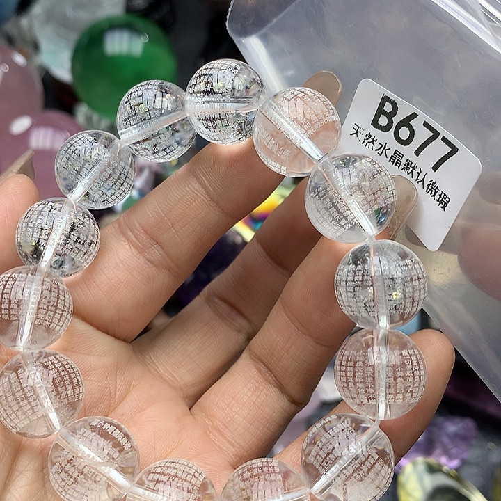 水晶手链16m m未镶嵌水晶