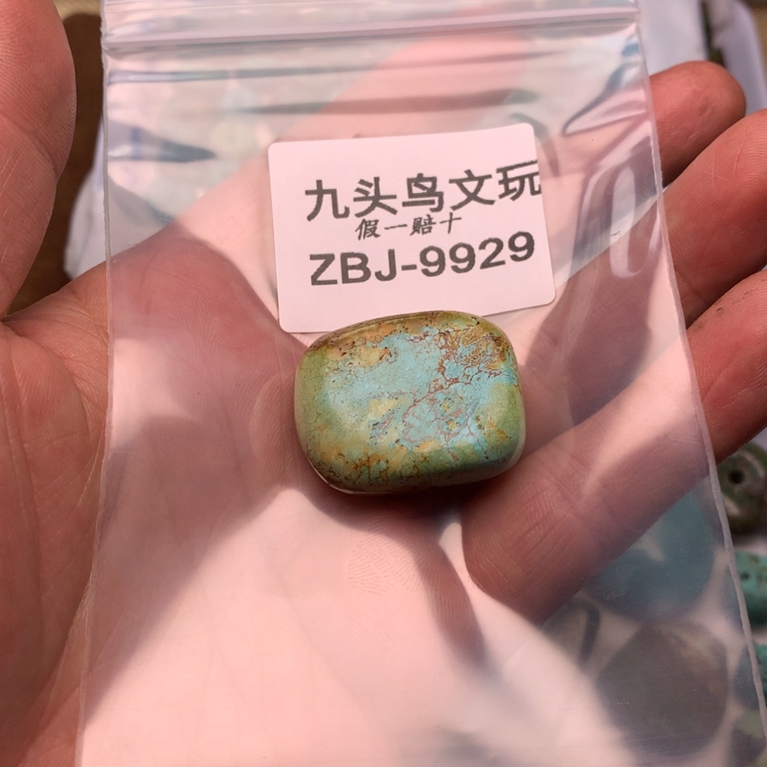 黄*咪9929湖北原矿高瓷饰品
