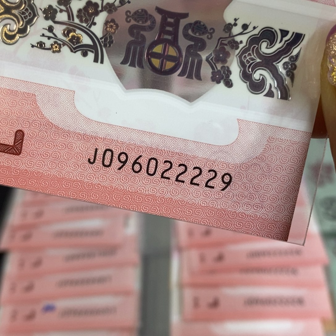 塑料2229---------------