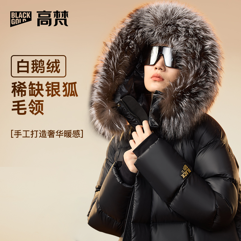 【高梵黑金鹅绒服】女王2.0八格雅丹风狐狸毛领长款羽绒GH1220005