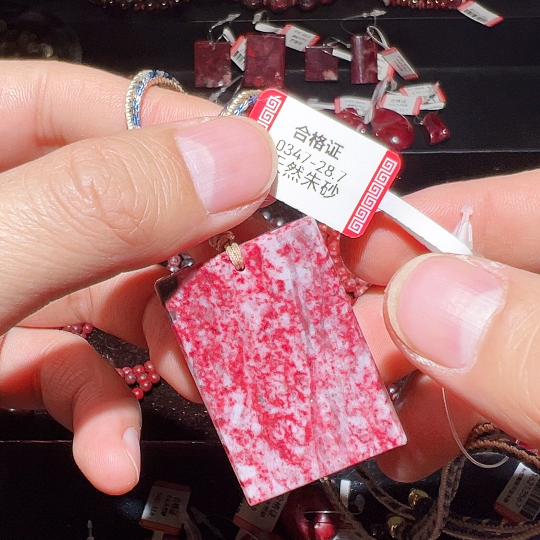 天然辰砂纯天然牌子