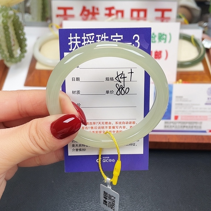 和田玉未镶嵌手镯