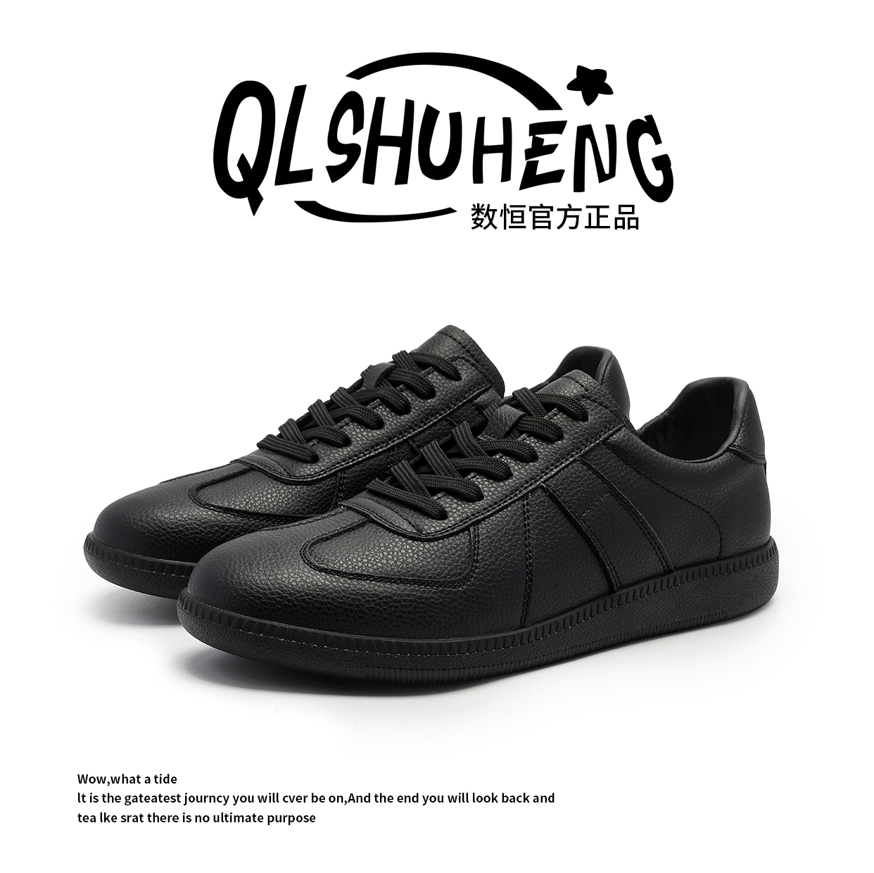 纯黑2025新款夏季时尚百搭真皮德训鞋男鞋小白鞋男士休闲皮鞋