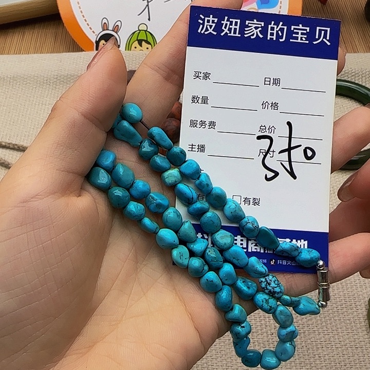 啊***妖手链未镶嵌南红玛瑙