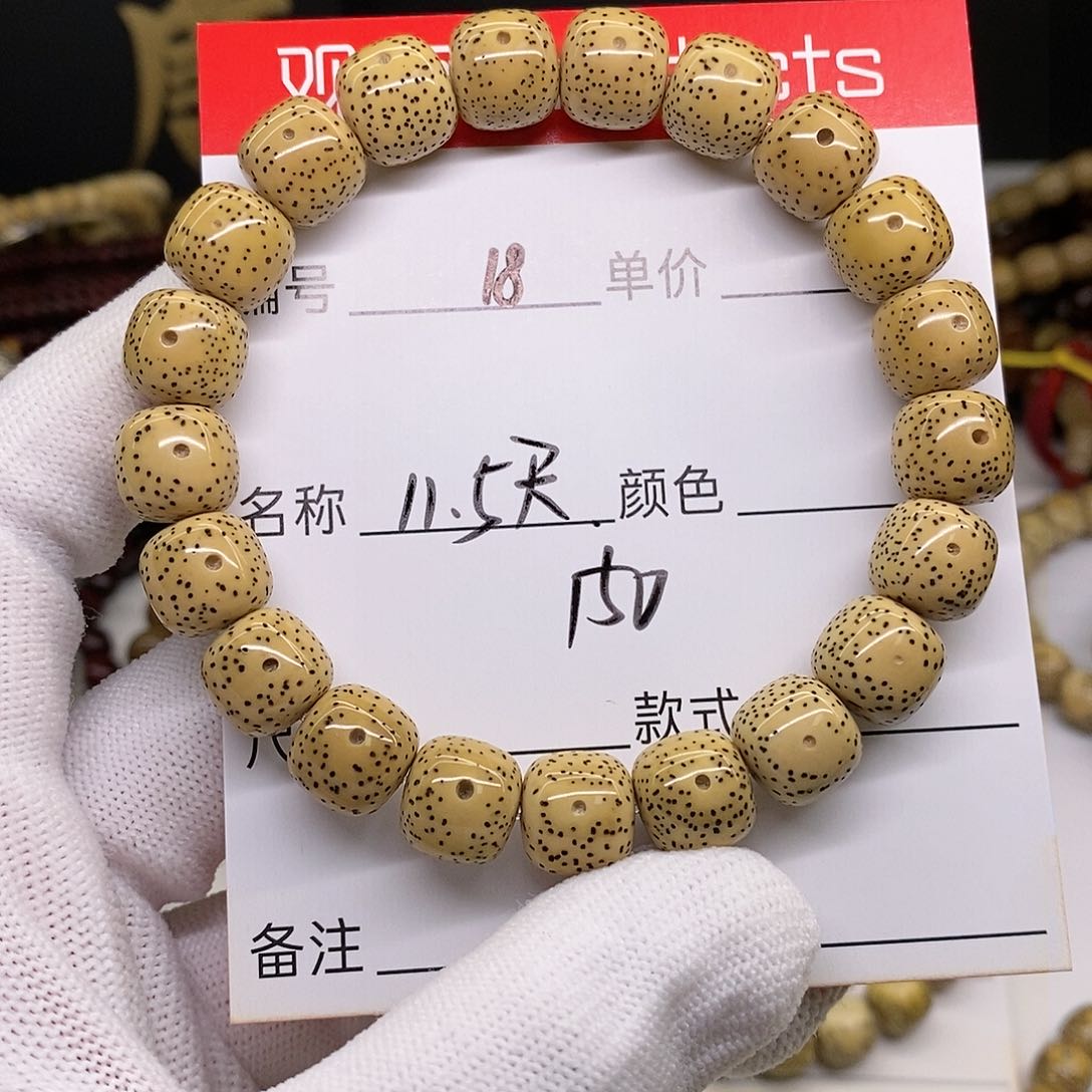 星月菩提手串18 观唐星月菩提