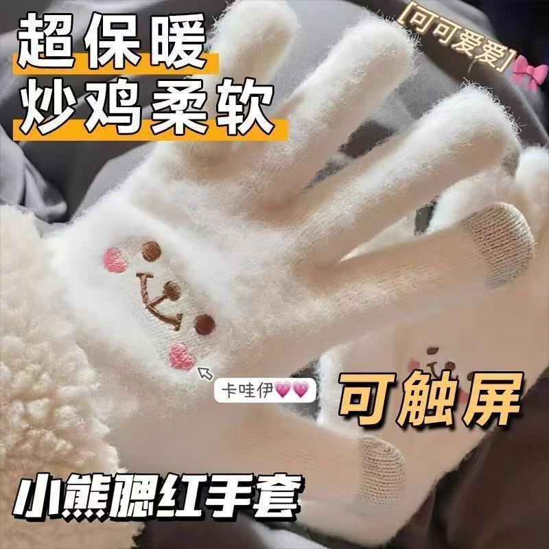 可触屏新款小熊手套秋冬手套骑行保暖五指可触屏防寒棉手套可爱女