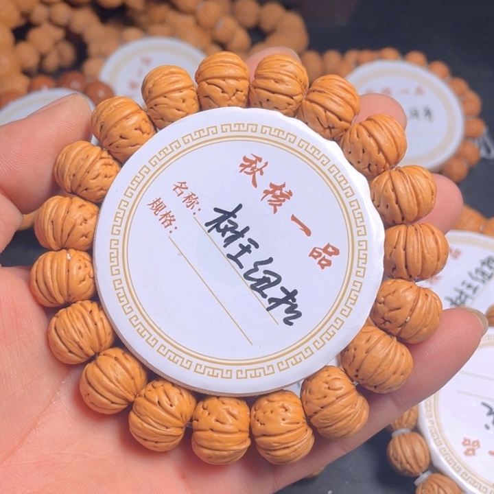 桃核吊坠胖*姐树王纽扣