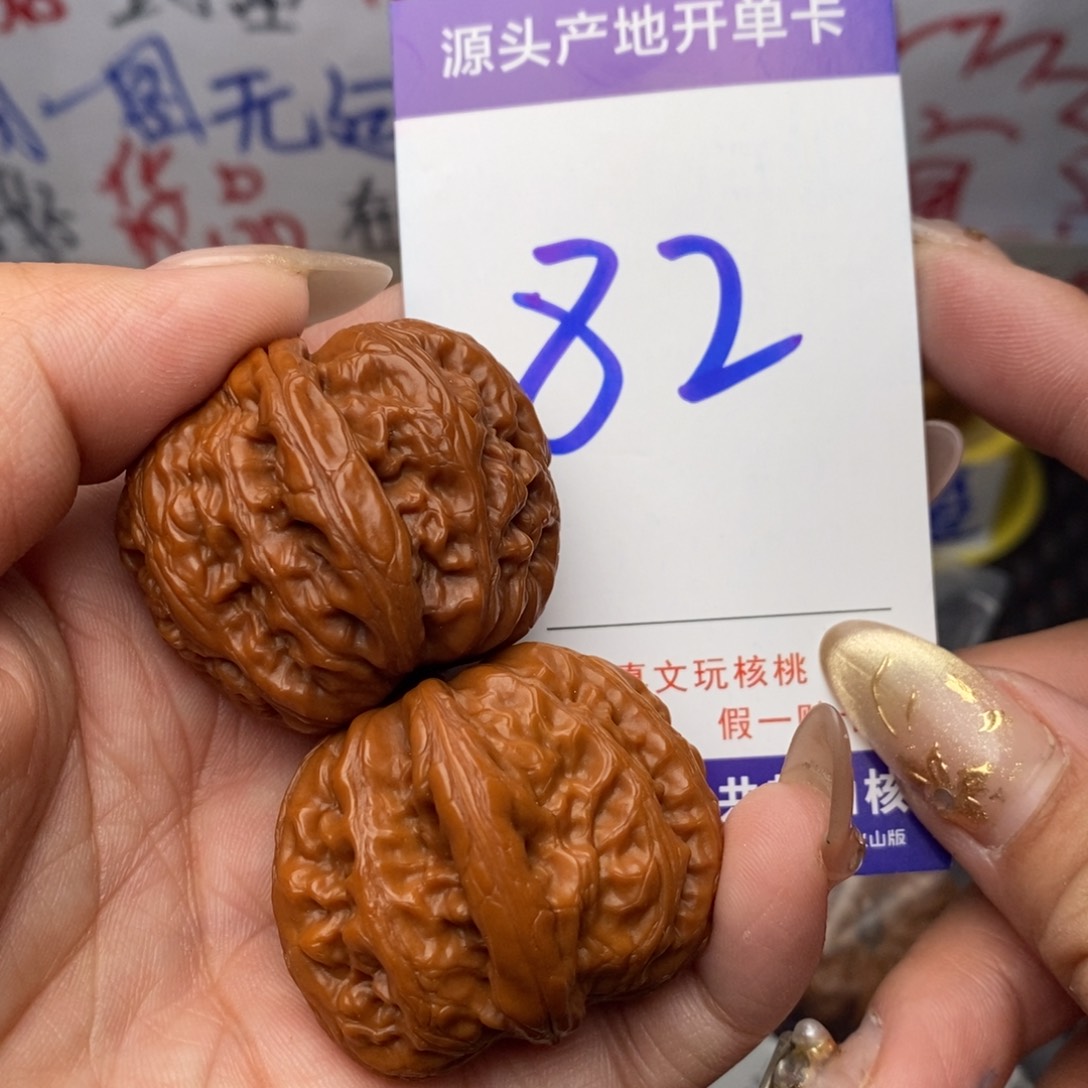 文玩核桃把件核桃