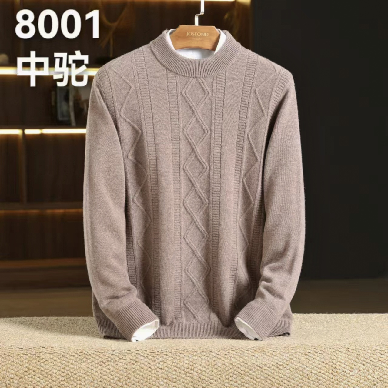 [三股加厚]秋冬男士加厚半高领羊毛衫保暖单穿打底百搭花款毛衣