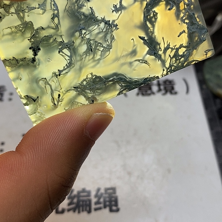 ༺***༻玛瑙/玉髓合金笔搁