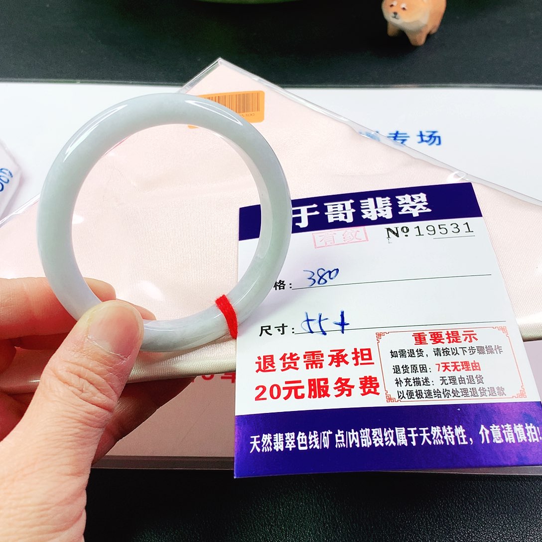 翡翠手镯未镶嵌梦*531…………