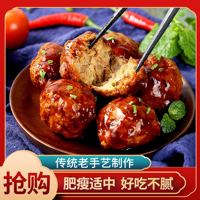 徐州食尚集 赶集代购 苏北小肉丸子、狮子头、熏鱼块