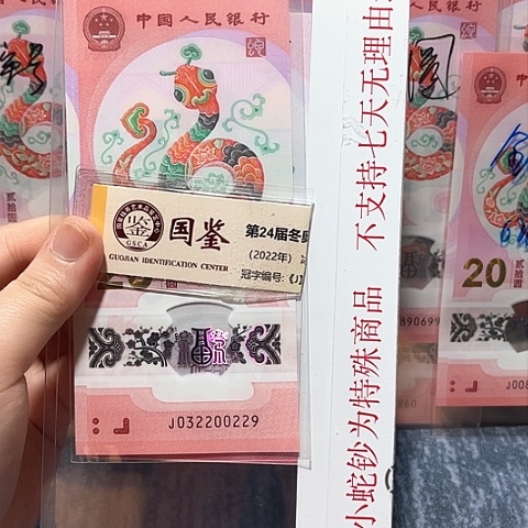 塑料032200229。。。。。。。