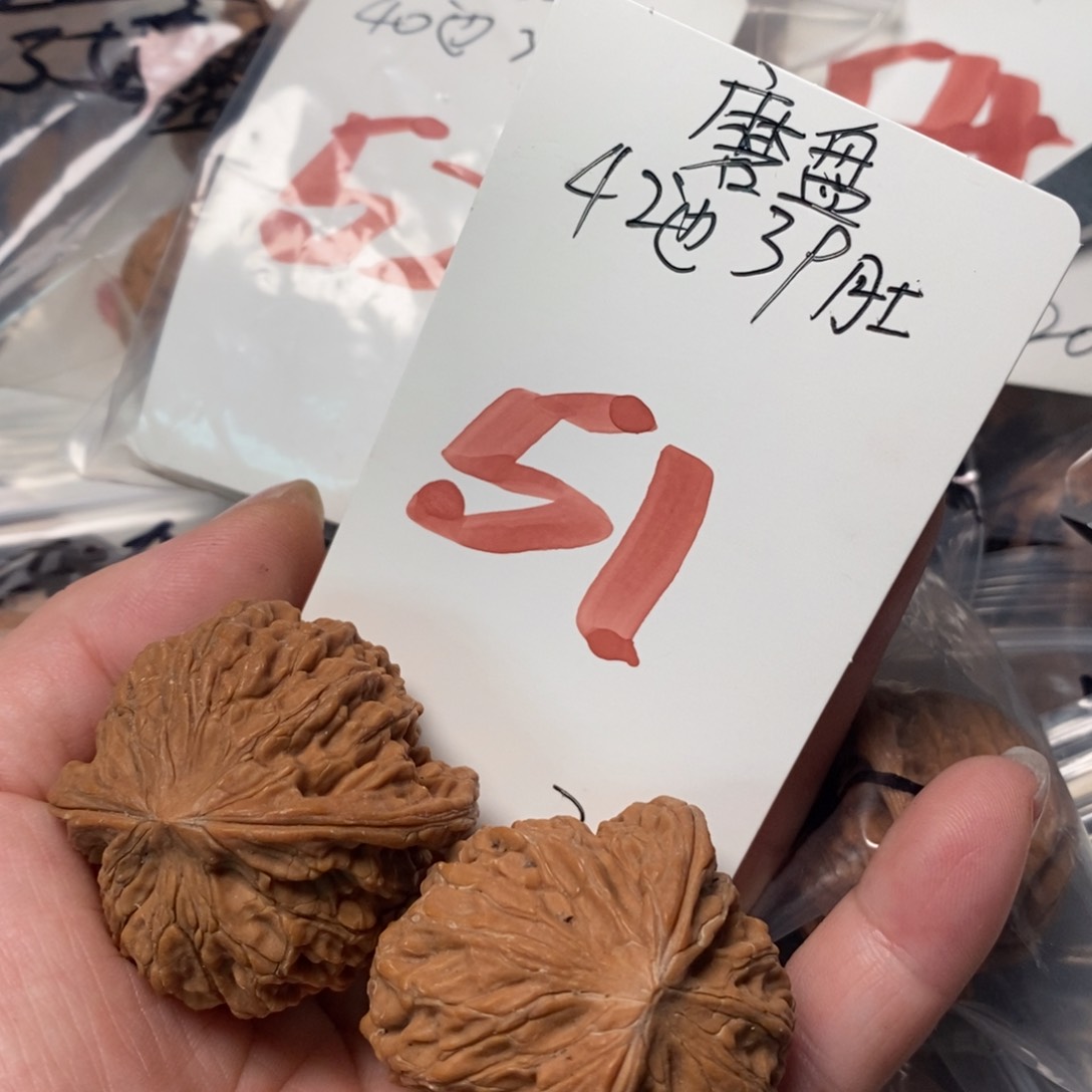 文玩核桃吊坠驾*胡111111111111111