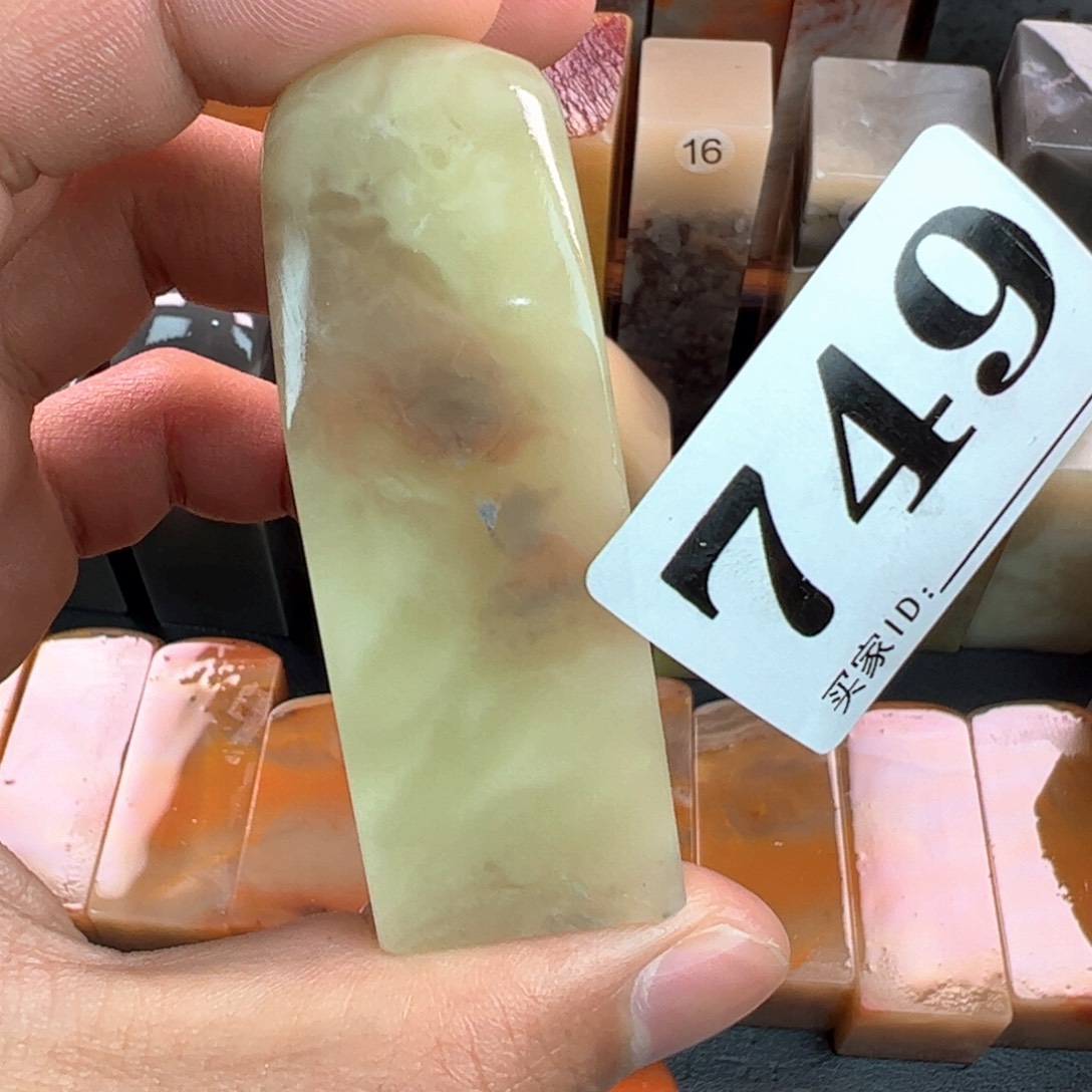 老挝石印石2.2-2.2-6.5