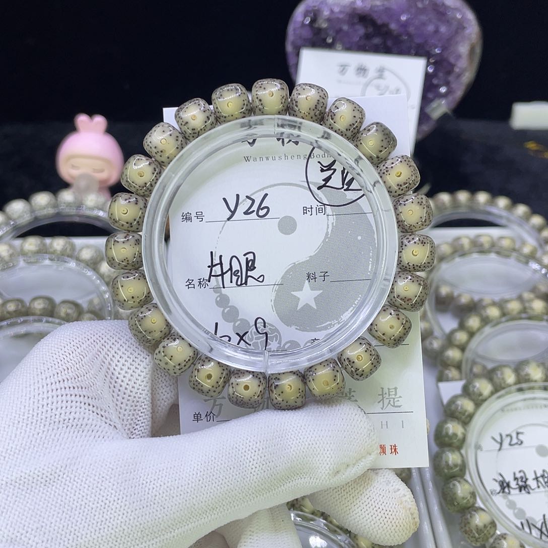 吊坠星月菩提Y牛眼