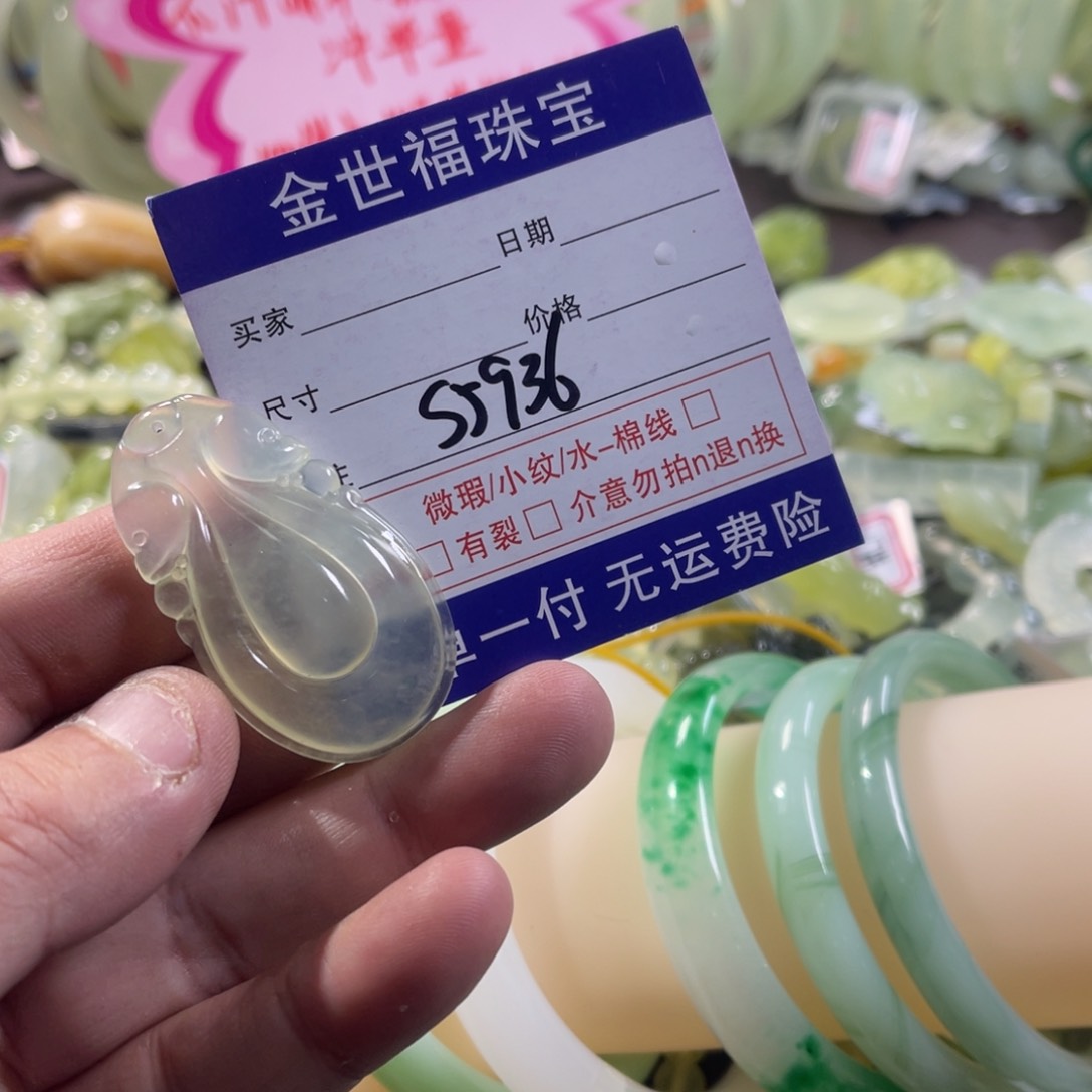 蛇纹石玉颈饰未镶嵌