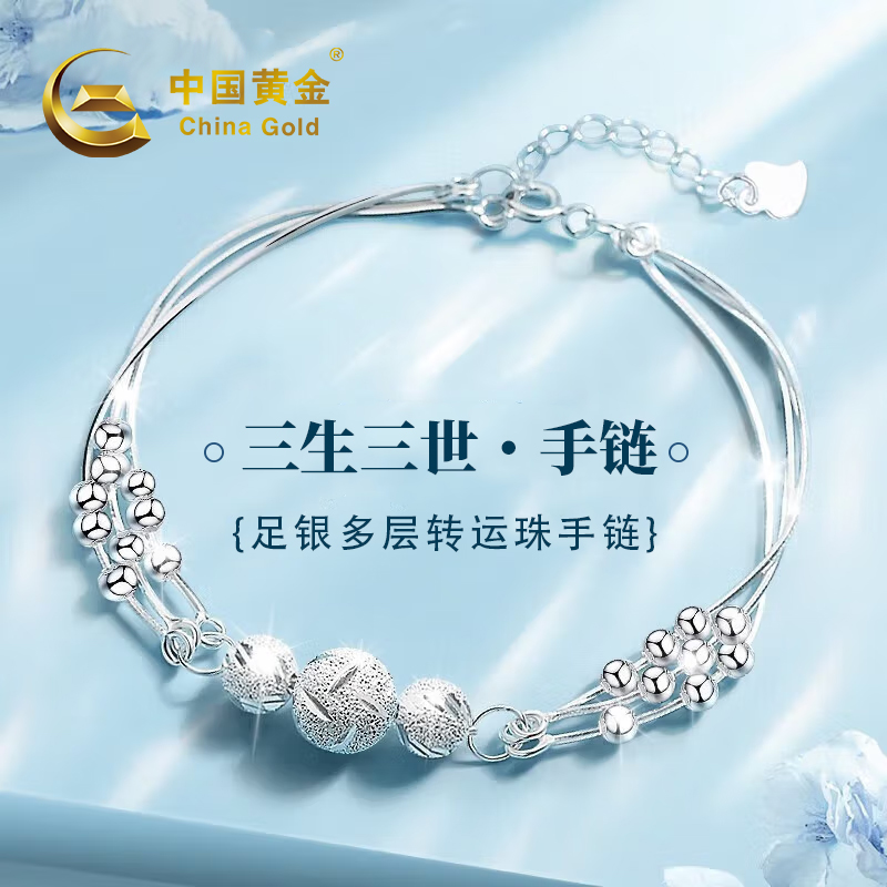 足银手链 中国黄金手链轻奢女士圣诞节礼物小众首饰品ins手串商城
