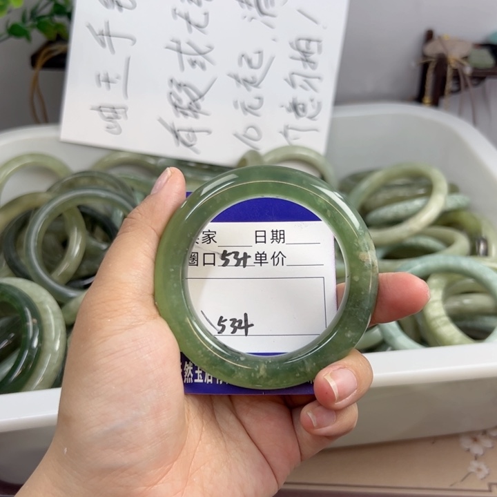 岫玉未镶嵌手镯g hik l