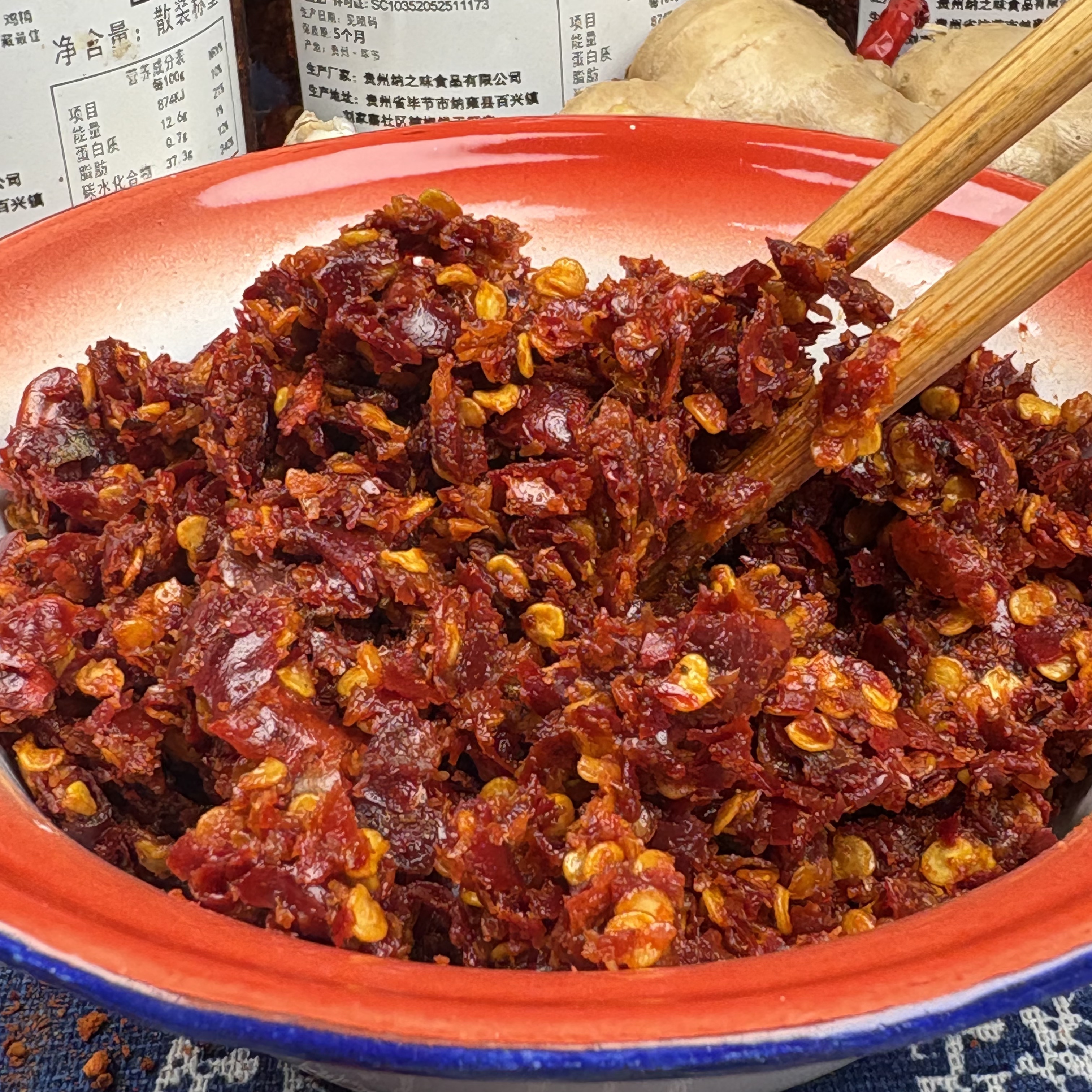 贵州特色食品炒菜食品糍粑辣椒中辣辣子鸡火锅辣椒底料250g