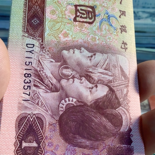 961标十全新全新标十