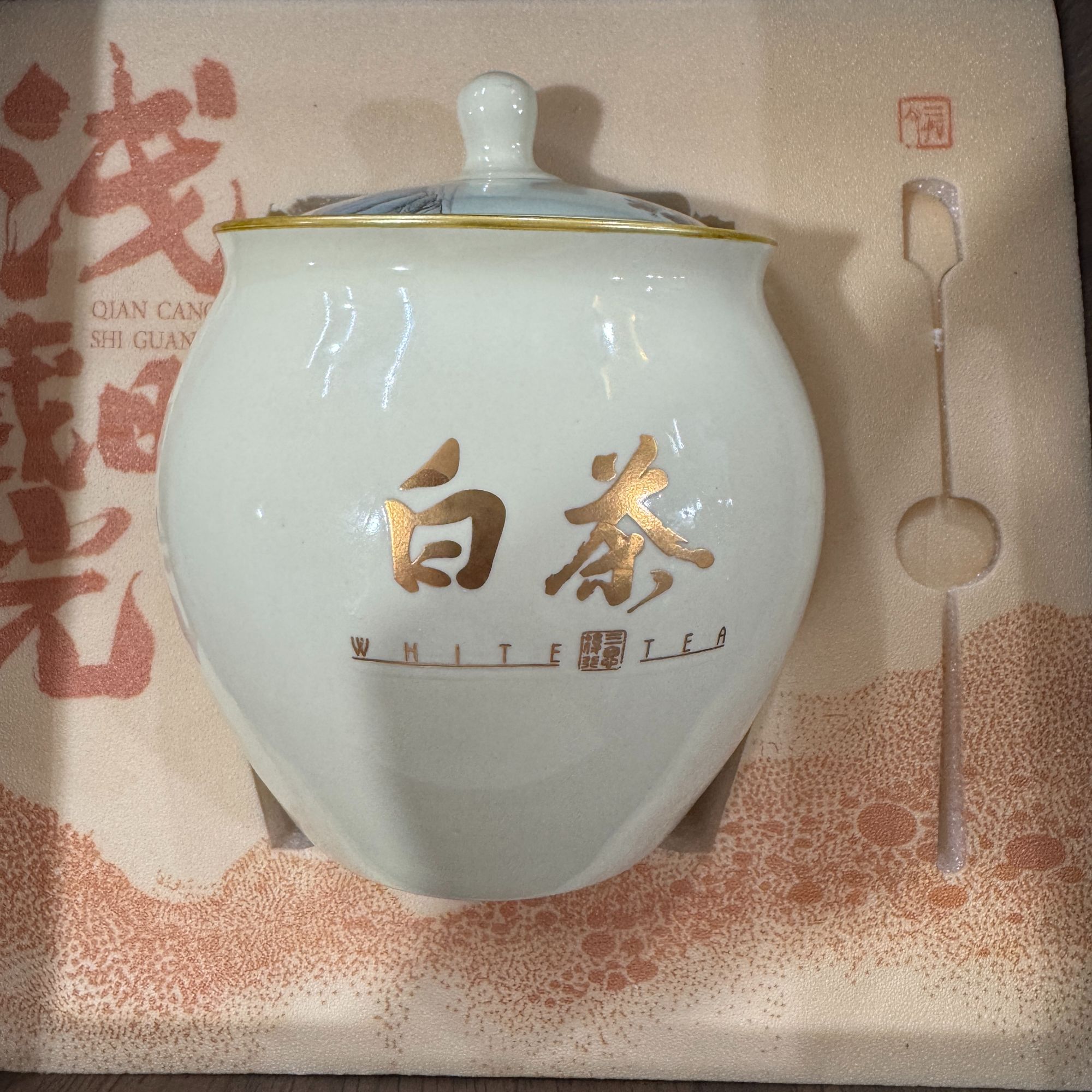 福利瓷罐-老白茶-30克【1罐】多款罐子随机发没有礼盒