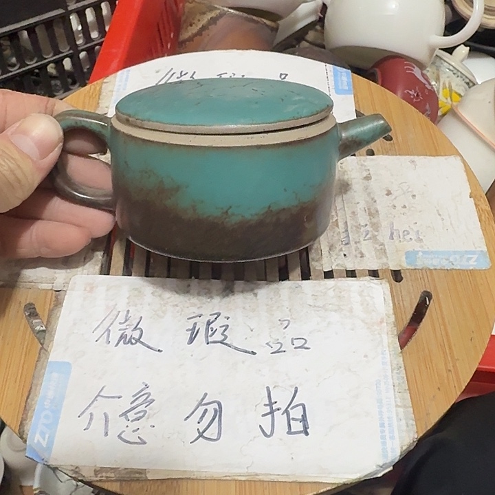 瑕疵品介意不要下单紫砂