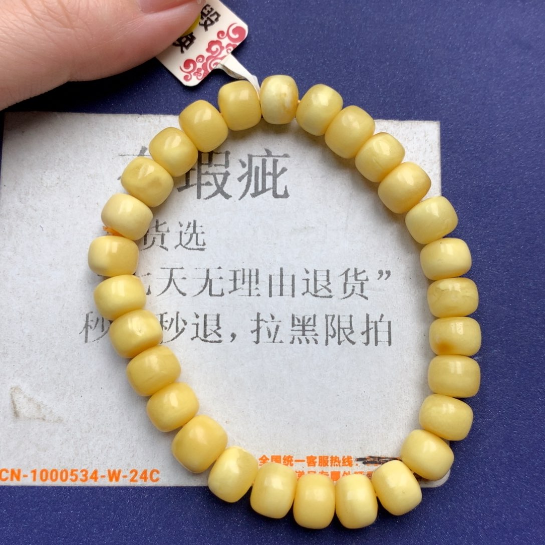 未镶嵌琥珀珠宝奇石2