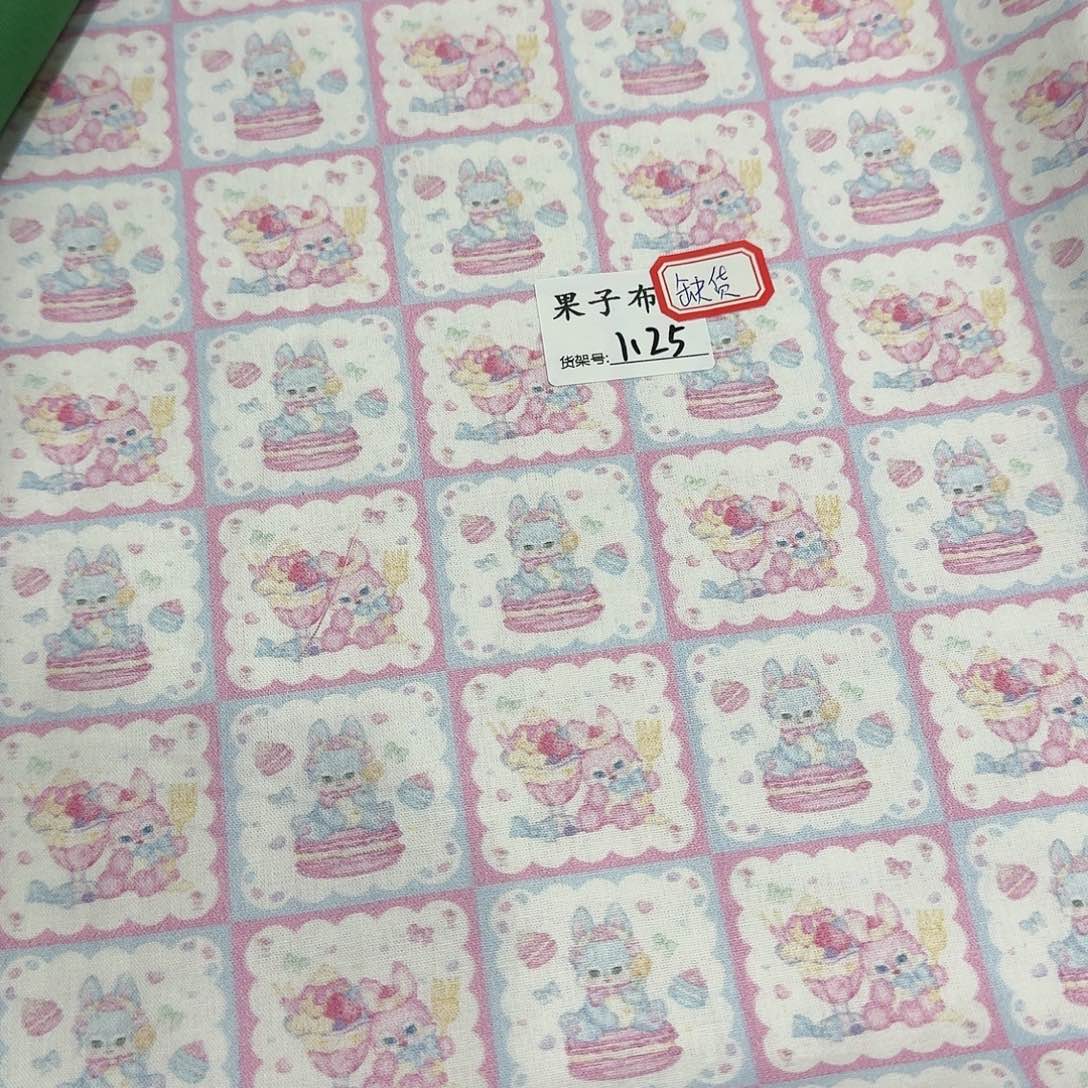 纯棉平布1米长X1.1米宽1.25