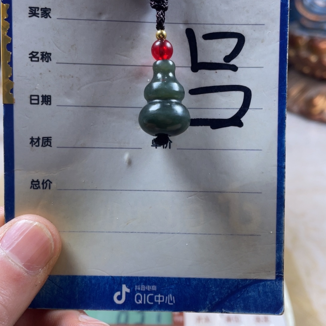 和田玉挂件未镶嵌用****0