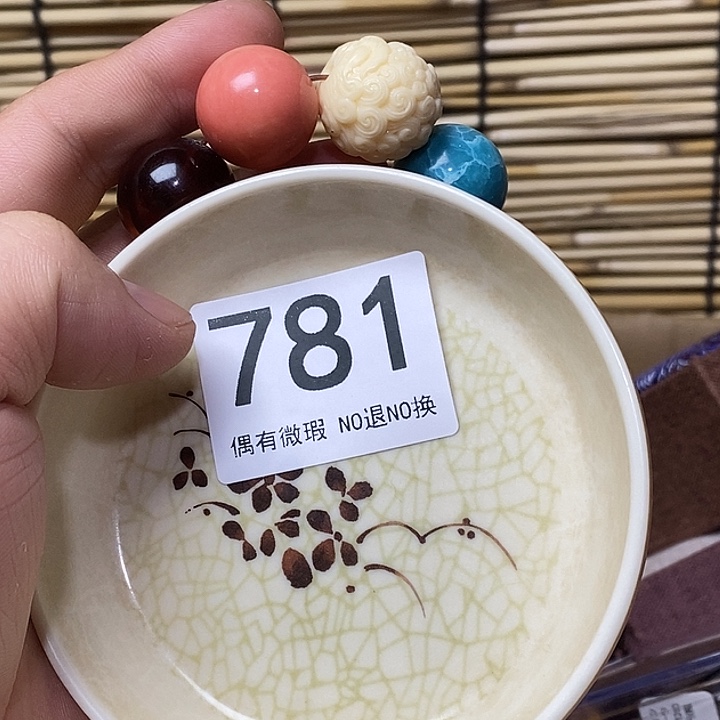 解***生杯瓷器瓷器瓷器781
