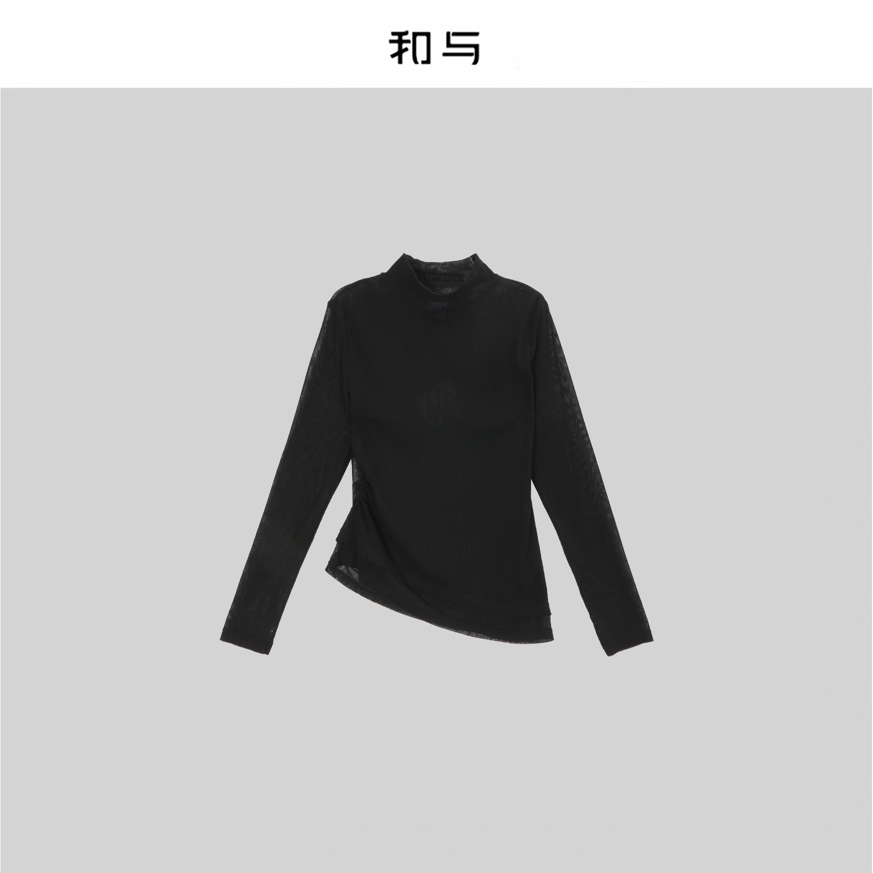 和与｜磨毛高领下摆不对称打底衫H53MUX10099