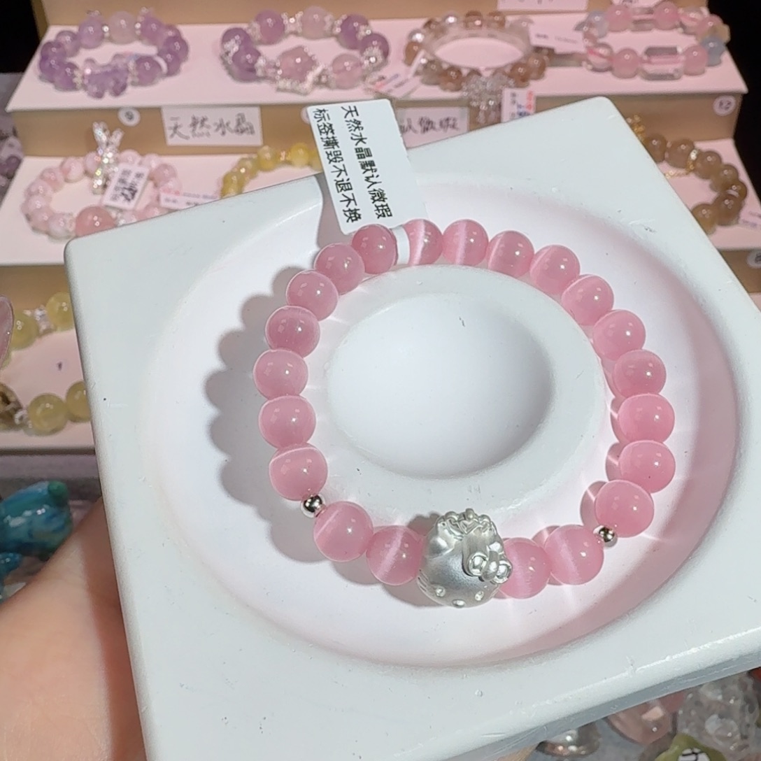 水晶手串未镶嵌猫眼石