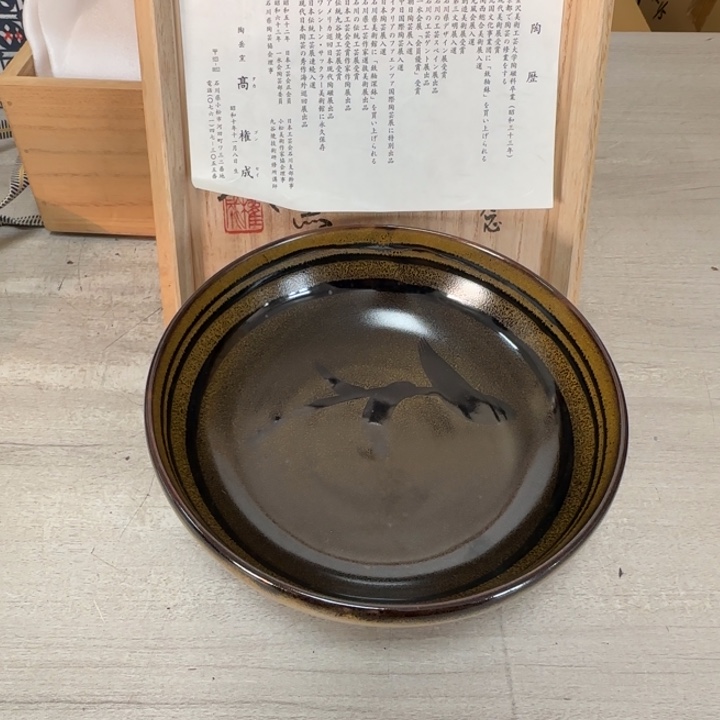 茶道具工艺品茶茶
