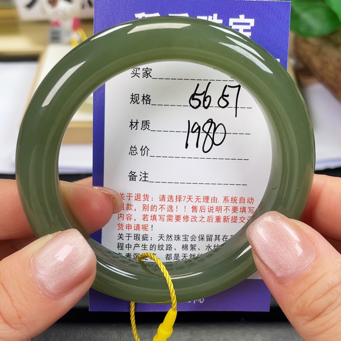 和田玉未镶嵌手镯