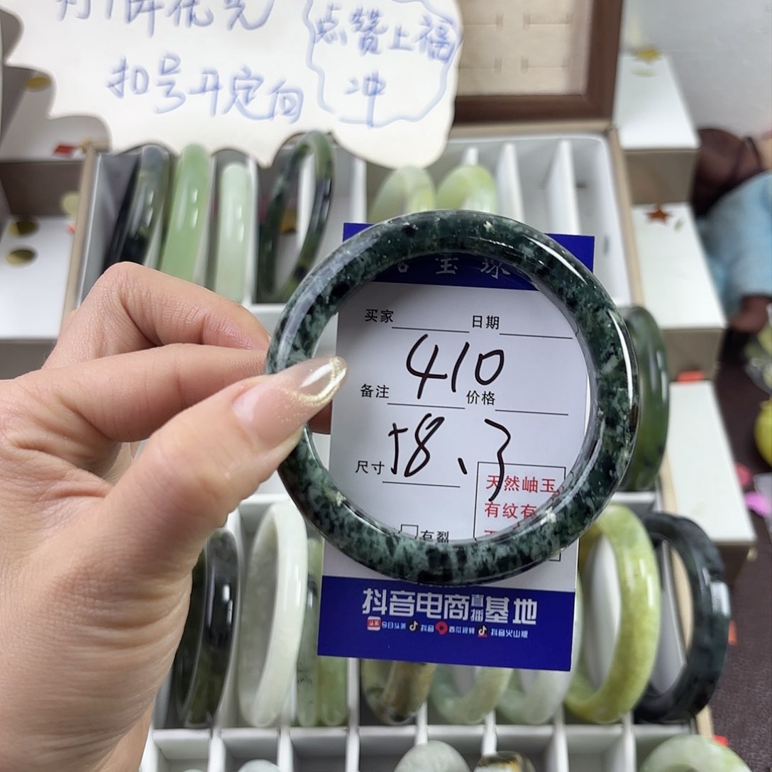 蛇纹石玉手镯未镶嵌小***?