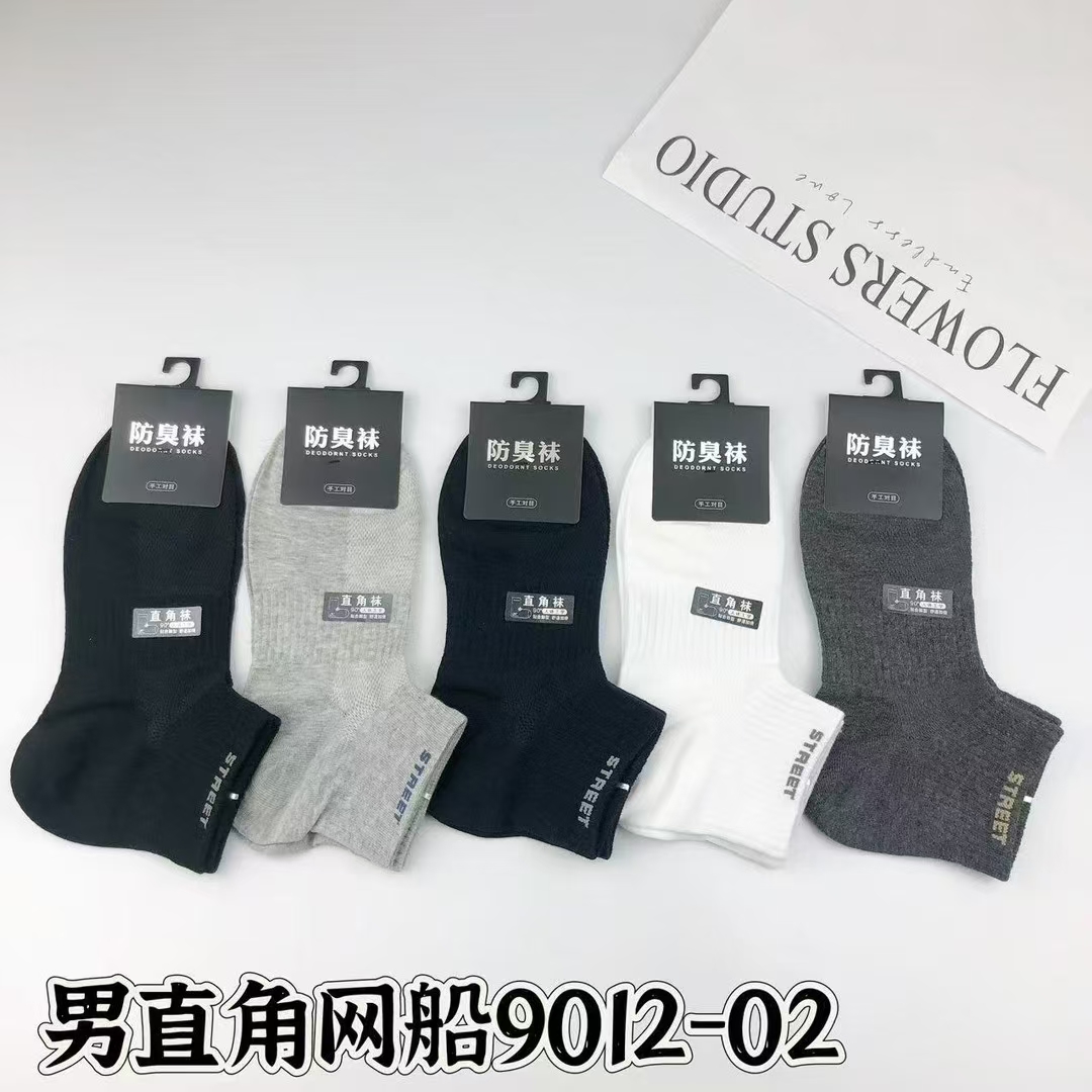 男士超薄直角手工对目贴合脚型运动船袜夏季百搭男款纯棉休闲透气
