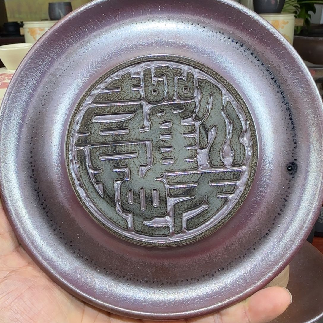*****陶瓷建水紫陶壶承