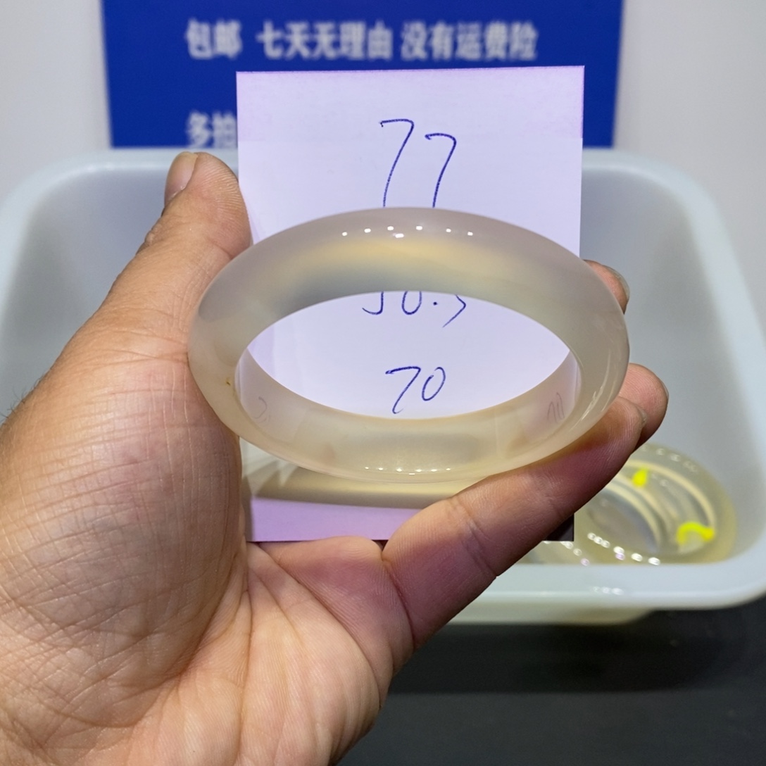 7***7玛瑙/玉髓未镶嵌手镯