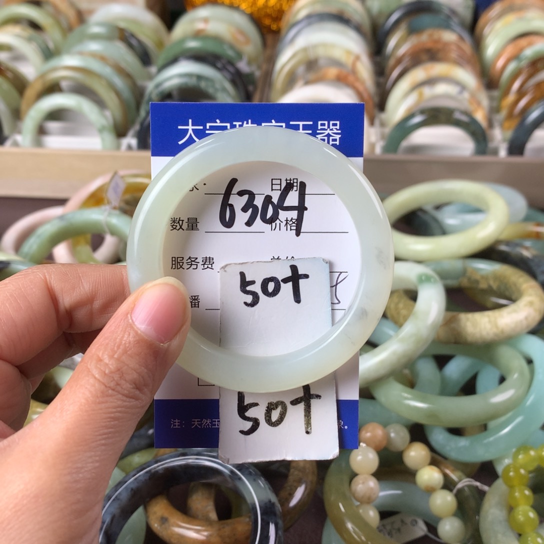 蛇纹石玉手镯未镶嵌6304