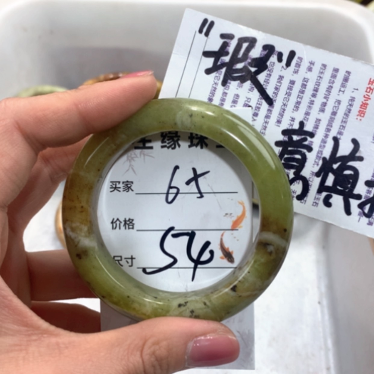 【闪购商品】合金蛇纹石玉手镯