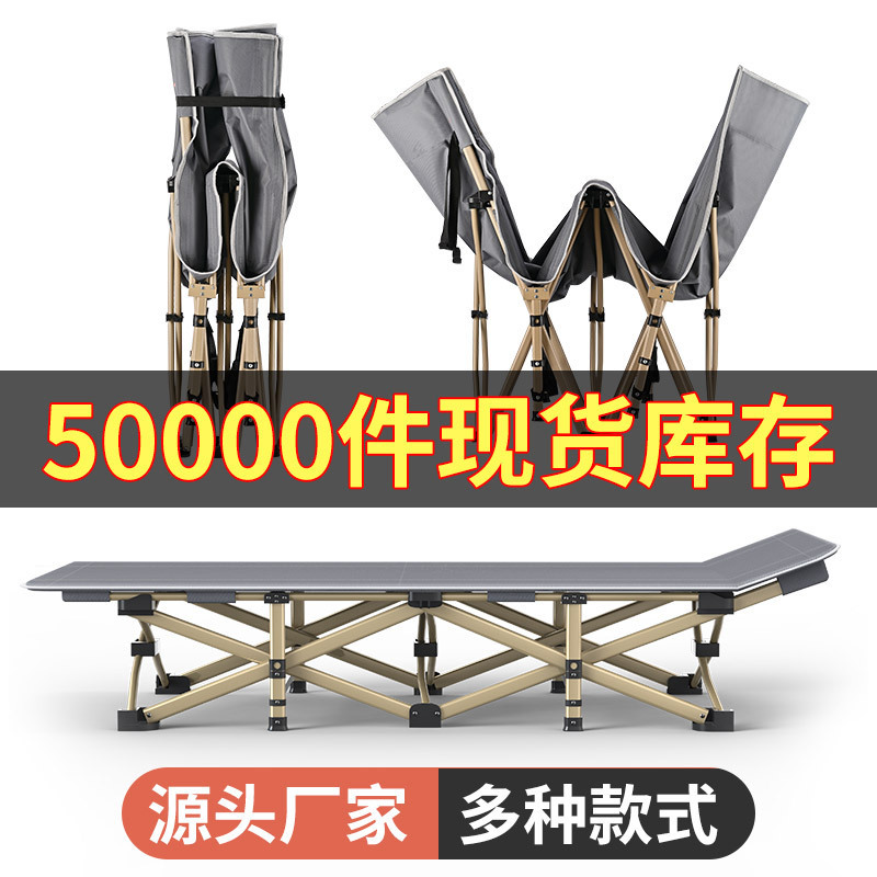 折叠床办公室午睡床午休床医院陪护床单人床室内躺椅三折床特斯林