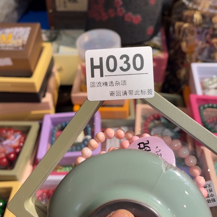 缘****陶瓷定向闪购链接