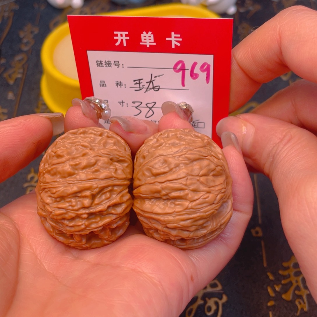 桃核吊坠文玩的好