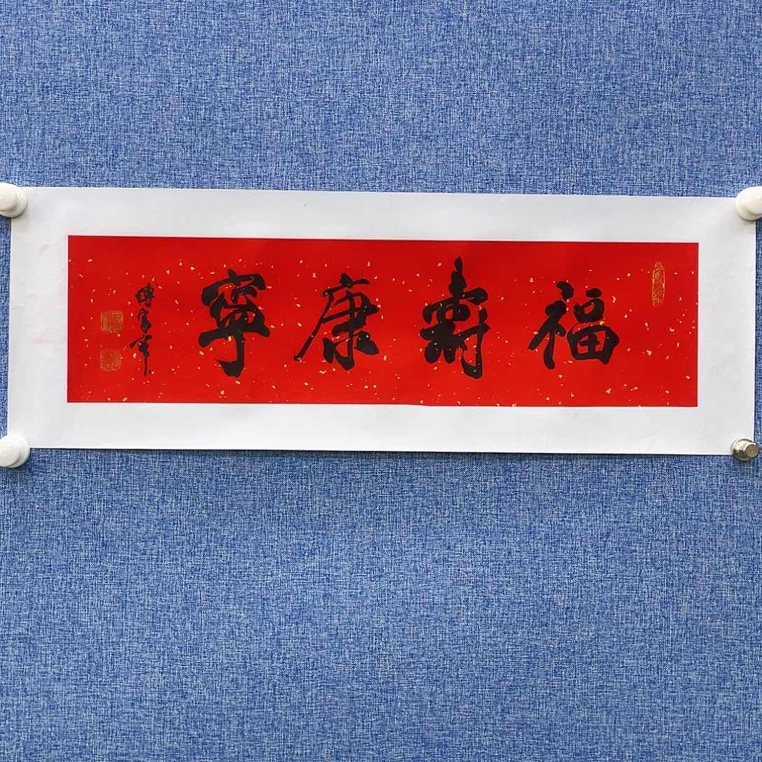 书法22222222222222222222222