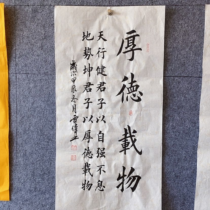 【闪购商品】书法：：：：：：：：：：：：：