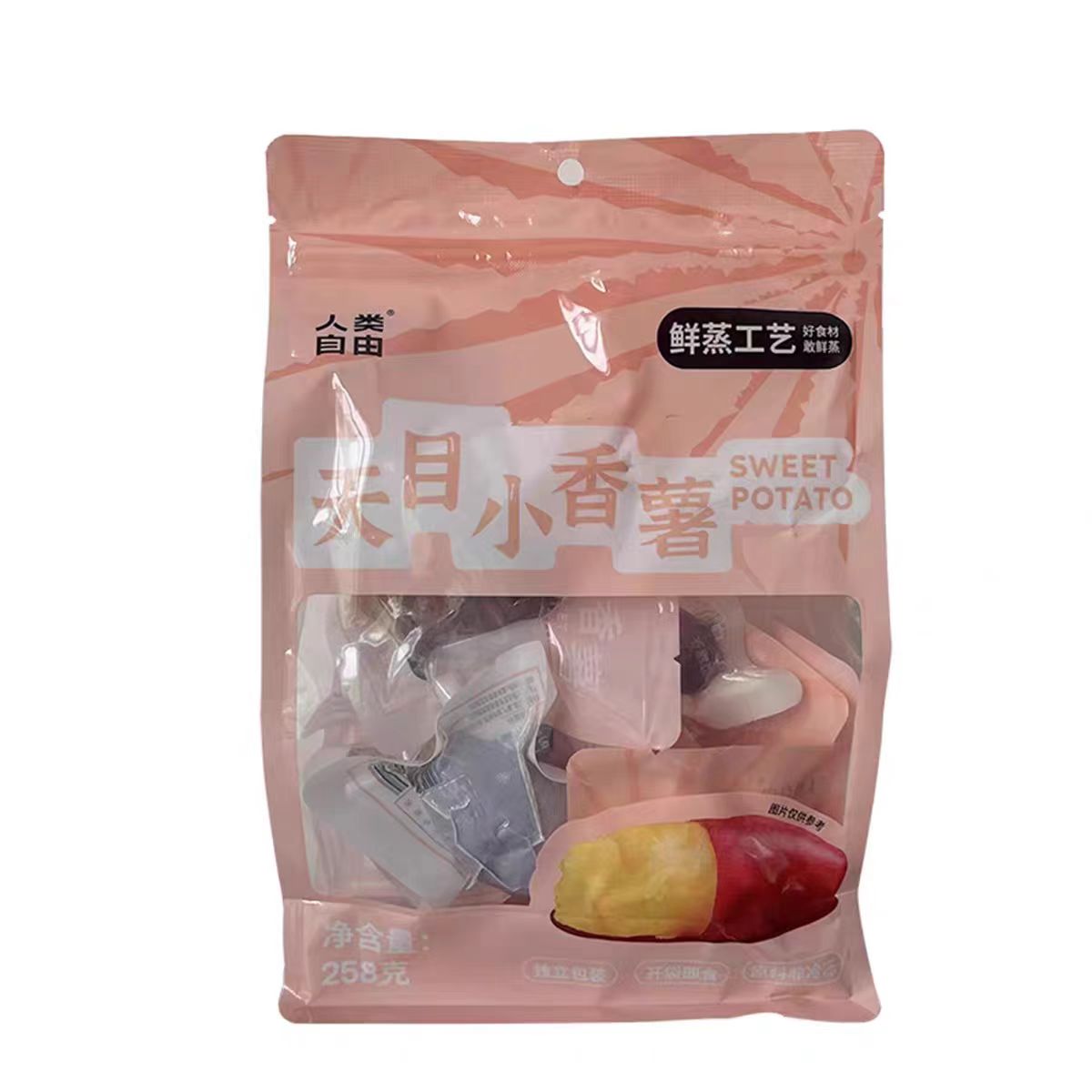 【8.20到期】258g*4小香薯鲜蒸工艺独立包装开袋即食早餐小零食