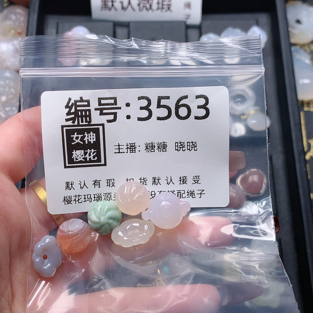 玛瑙/玉髓颈饰合金宝**士