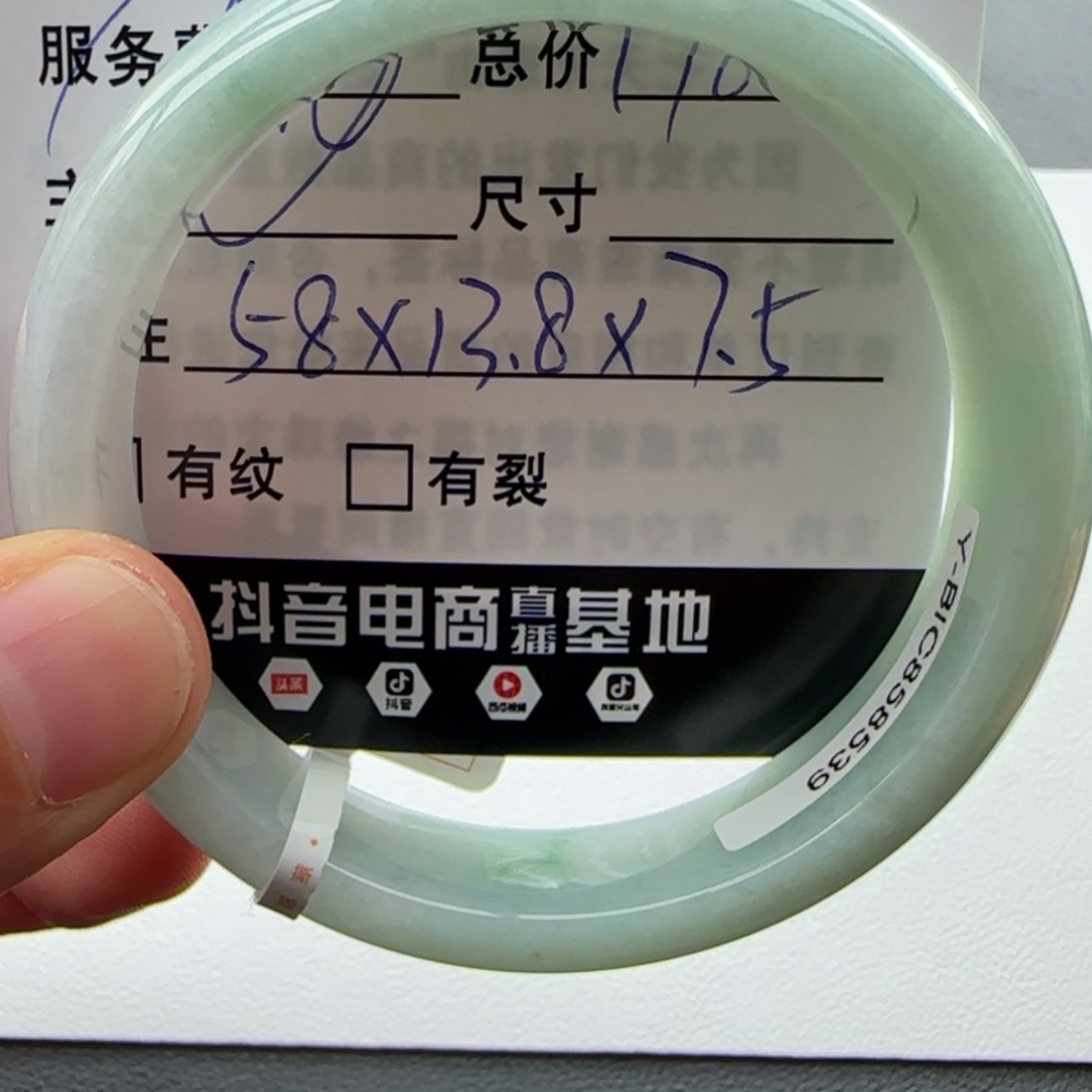 【闪购商品】翡翠手镯未镶嵌一***的天然翡翠手镯