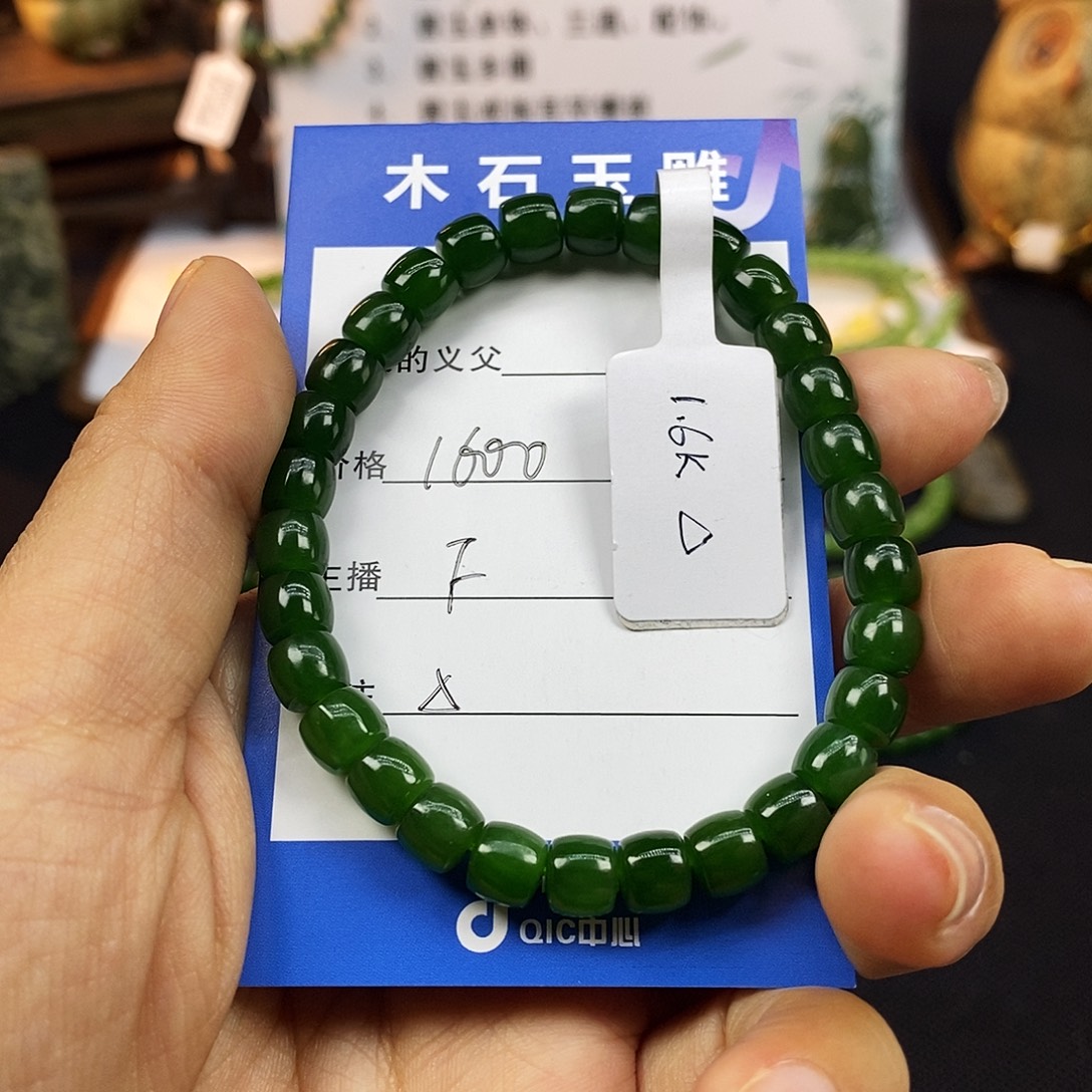 福***瓜和田玉（碧玉）未镶嵌颈饰